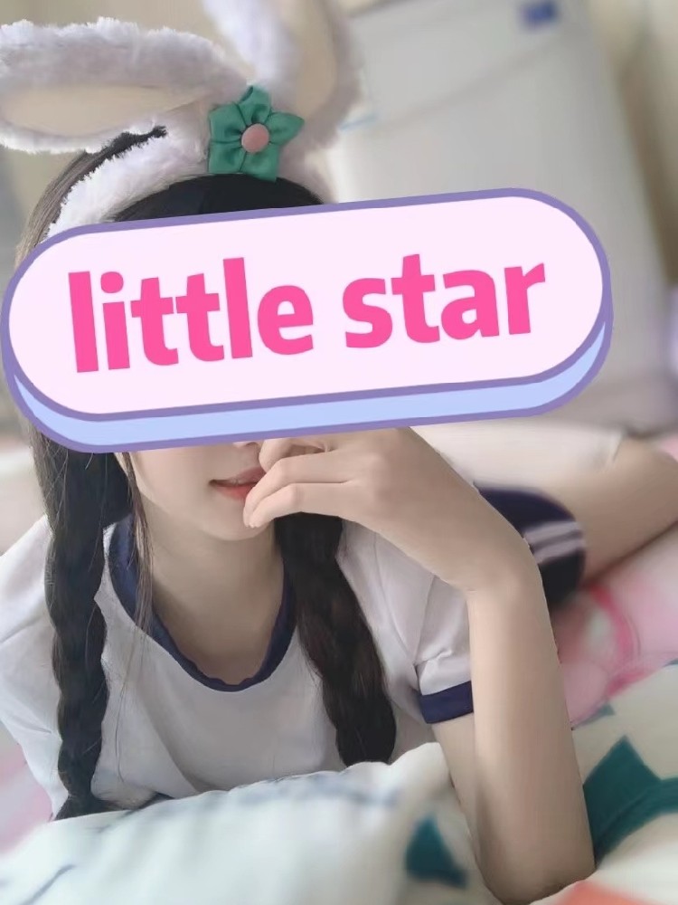 00后little star